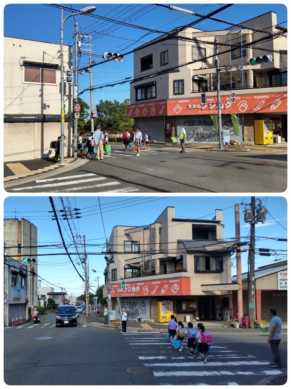 おはよう挨拶運動